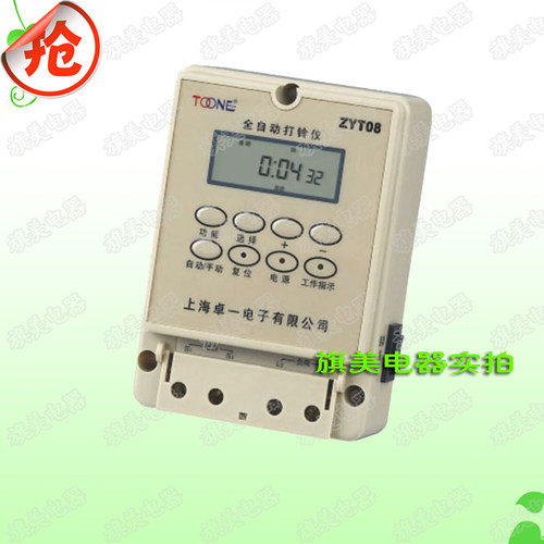 卓一(上海) 微电脑全自动打铃仪工厂/学校专用电子打铃器ZYT08
