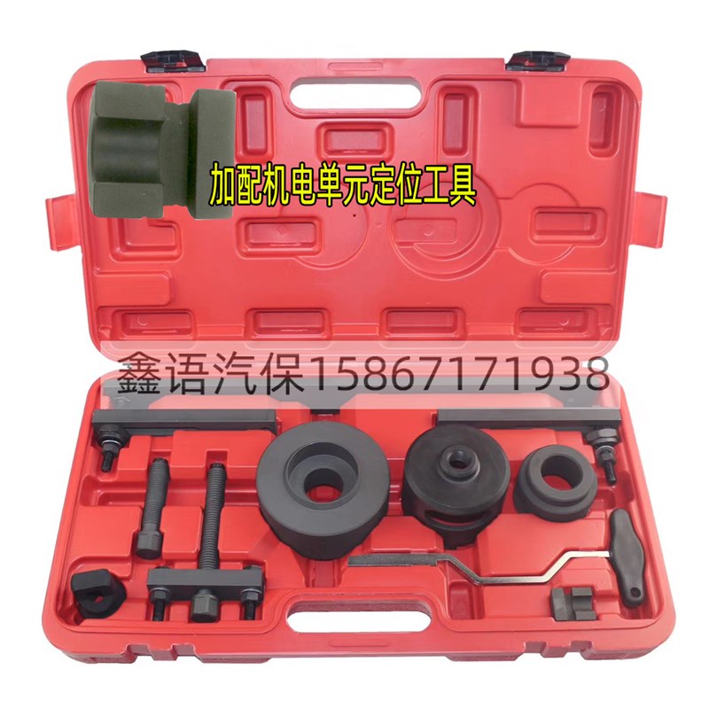大众DSG拆卸工具0AM离合器拆卸工具量规量尺阀体工具赠送定位工具
