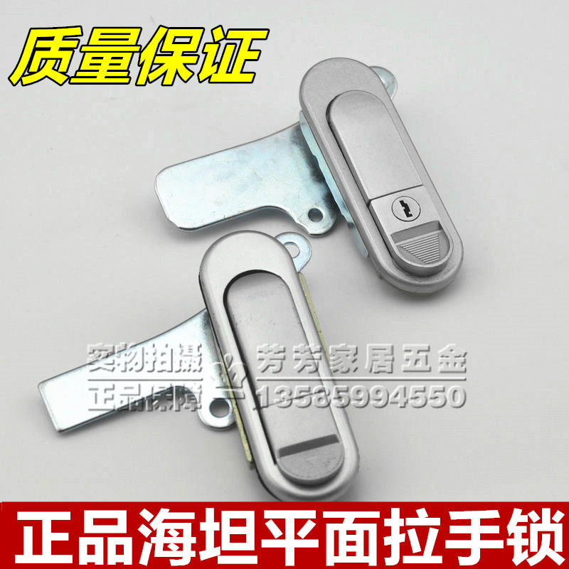 海坦铁柜门锁AB303平面转动拉手锁 配电器箱机柜门锁消防开关柜锁
