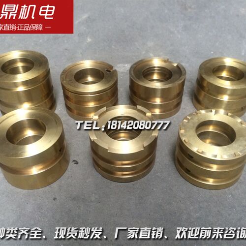 大连沈阳安阳福州广州车床铜套CW6163/CW6180/CW61100分油环