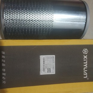 新源挖机机液压油回油格新款 B75C75系列回油滤芯不带黑色部分