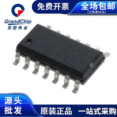 CD4049UBC 全新原装 IC芯片集成电路 宏图伟业