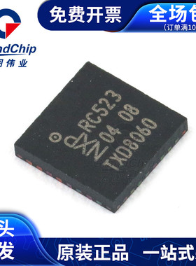 MFRC52302HN1 无线收发芯片QFN32射频识别读写器全新原装宏图伟业