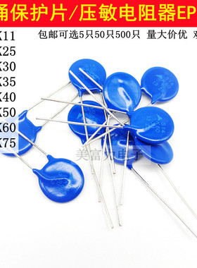 EPCOS压敏电阻S14K11S14K25/S14K30/S14K35/S14K40/S14K50/S14K60