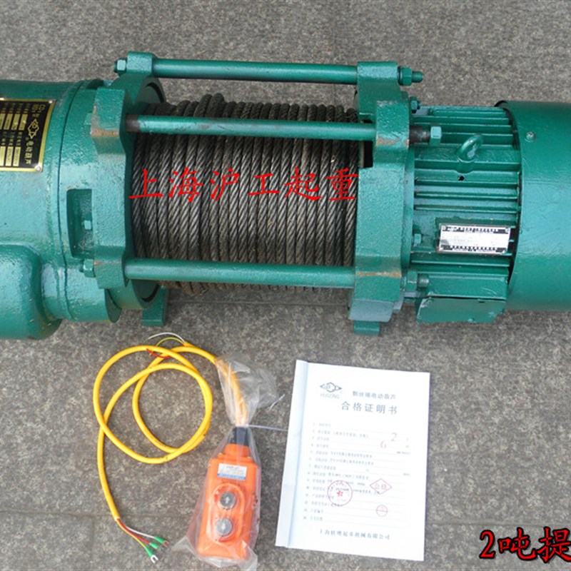 多功能电动提升机/卷扬机/电葫芦起重机/吊机国标1吨3吨2吨5吨