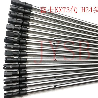 富士贴片机NXT3代 H24头syringe吸嘴杆2AGTHA004603优质SMT配件