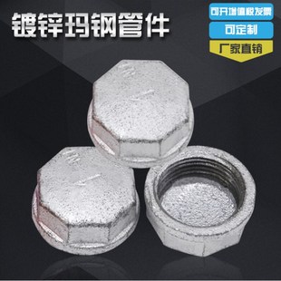 镀锌管帽4分6分1寸2寸50内丝管帽堵头闷头80玛钢镀锌管件堵水加厚