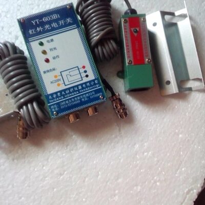 YT603B1红外光电继电器YT502B1清花对射光电开关太仓宏大