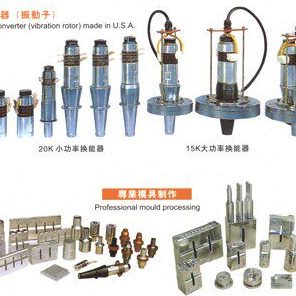 超声波换能器 焊接机专用振子震头振动子 15 20 28 30 35Khz折扣