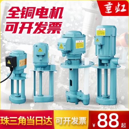 机床油泵DB-25a/AB/JCB单相90三相电泵120W线切割150车床冷却水泵
