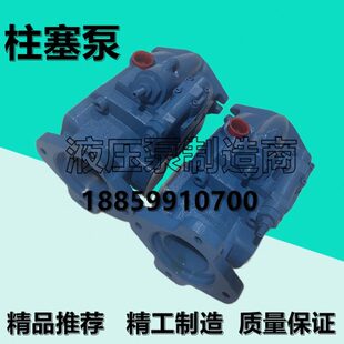 421AK00823B/01063B/00955A/00933B/01408B/00172B/01062B柱塞泵