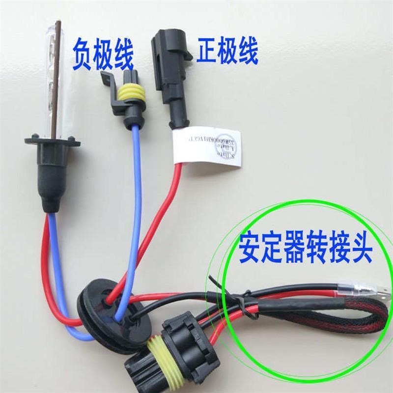 雪莱特HID氙气灯泡透镜疝气大灯H1 D2H H4 35W 55W远近高低灯