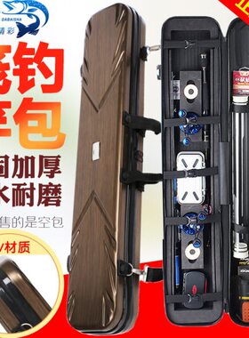 海客渔威多功能筏竿包硬壳筏钓竿竿包防水杆包渔具包专用筏钓包