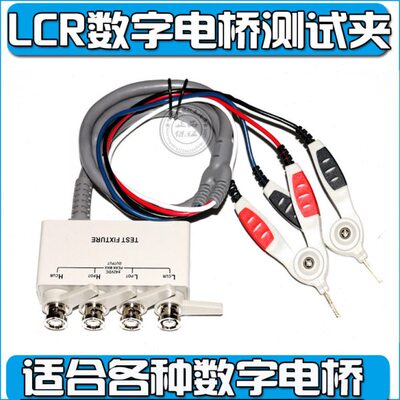 UT2831  UT2831A+ UT2831B+ UT2831C+UC2835 UC2836CL电桥测试夹