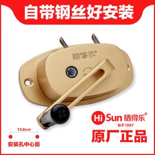 晒得乐手摇器配件手摇柄升降式晾衣架升降器总成手摇盒摇杆把手柄