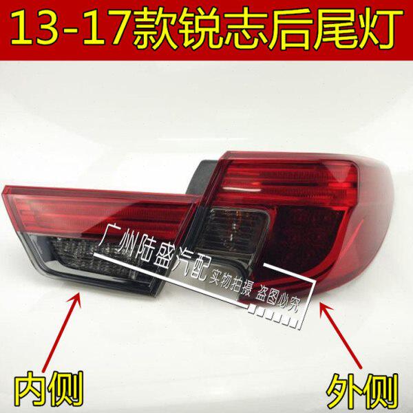 适用13 14 15 16 17款新锐志后尾灯刹车灯倒车灯 转向灯 后组合灯