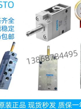 FESTO电磁阀JMFH/MFH/MLH-3-5-1/8-1/4-S-B 6211 30486 15901现货