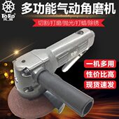 托罗工业级4寸多功能角磨机磨光机抛光打磨切割砂轮气动工具100mm