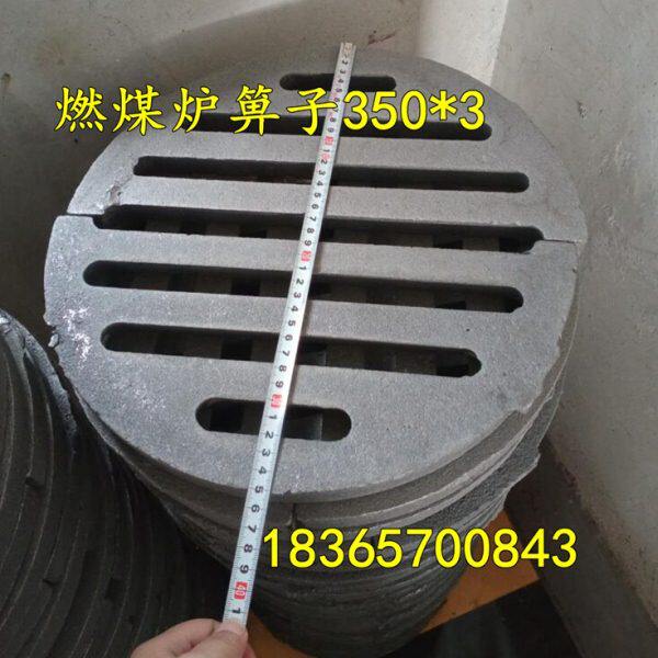 锅炉圆形炉排燃煤炉箅子350生物质颗粒炉底炉齿铸铁炉条生铁炉桥