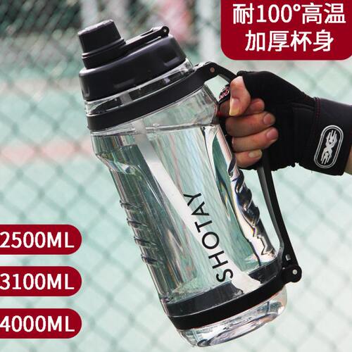 运动水杯大容量耐高温2升3L3000ml4000毫升4男特大号超大健身水壶