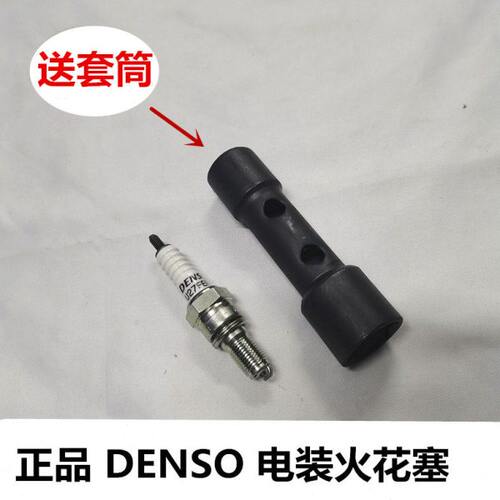 适用赛科龙睿途RT3火花塞火嘴 大林Q3火花塞 宗申250T-3火花塞