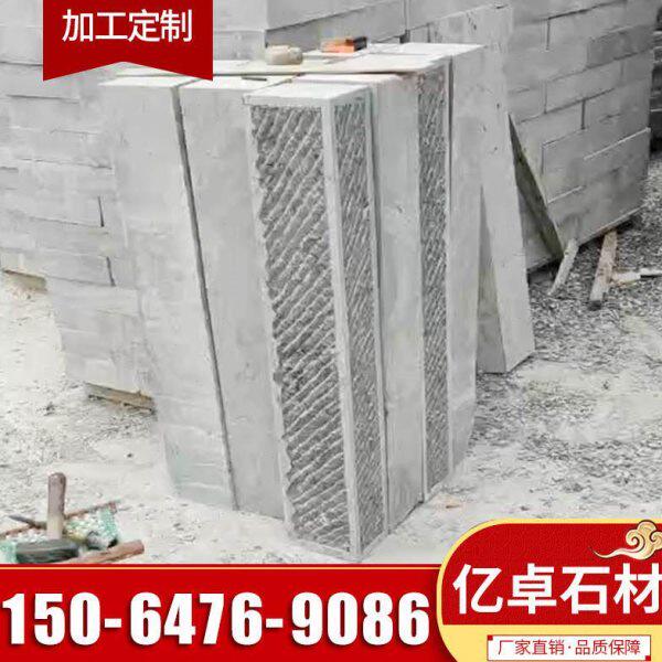 青石挡水石材条庭院广场做旧仿古石材条花岗岩户外厂家定制