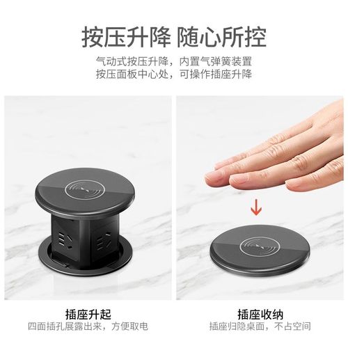 国际电工家用电源插排隐藏式岛台桌面插座升降插座嵌入式无线充电