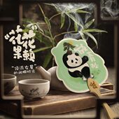 花花果赖可爱迷你手持小团扇宣纸卡通儿童扇子夏季 国风文创小扇子
