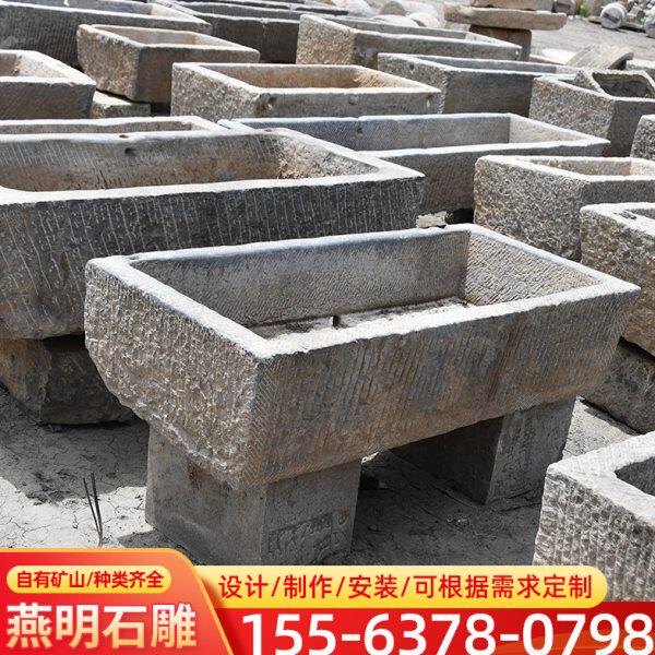 老石槽旧石槽 元宝盆鱼缸阳台庭院景观流水摆件室内水景老旧石槽