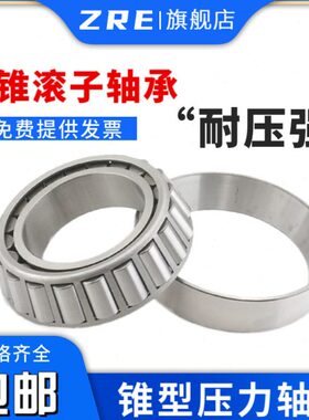 哈尔滨轴承7614 7615 7616 7617 7618 7619 7620 7621 7622 7624E