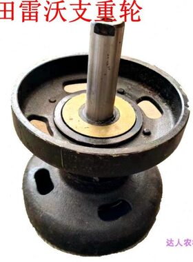 福田雷沃支重RG35/40/50/60收割机履带运输车底盘农机配件