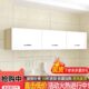 厨房吊柜墙壁柜卧室顶柜储物柜卫生间收纳柜客厅墙上置物架壁柜