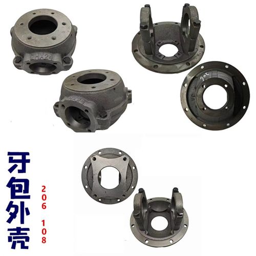 三轮摩托车一体/分体/加力后桥牙包壳206/6008差速器外壳齿轮包壳