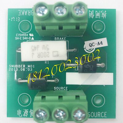 永大电梯配件抱闸接线板SNUBBER_M01全新原装现货
