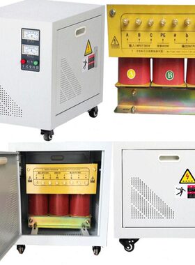 三相460V变三相380V变压器功率25KVA 3相460V转3相380V干式变压器