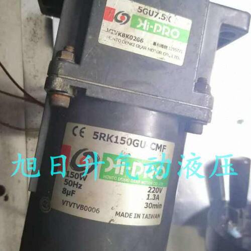台湾本都Hi-PRO减速机电机马达5RK150GU-CMF 5GU7.5K厂家直供现货