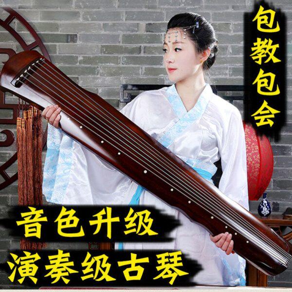 老桐木古琴伏羲式初学者入门款仲尼式练习考级演奏七弦琴乐器手工