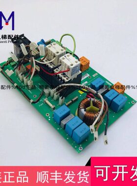 通力电梯配件/V3F16变频器A3板/KM769840G01/KM769843H05/质保
