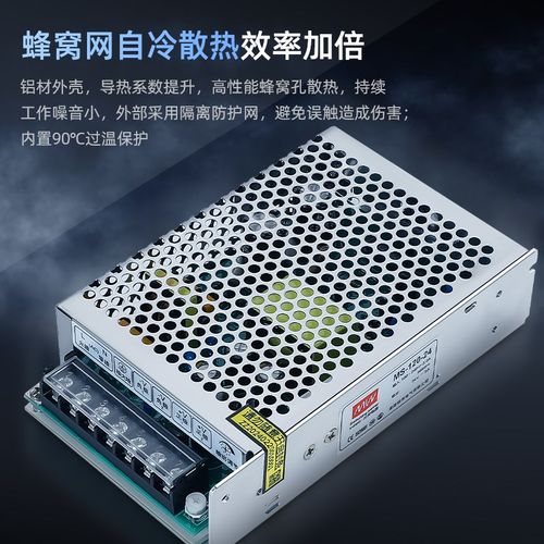 明伟MS-120W/100W24V12V监控120W开关电源10A直流家用LED灯AC转DC
