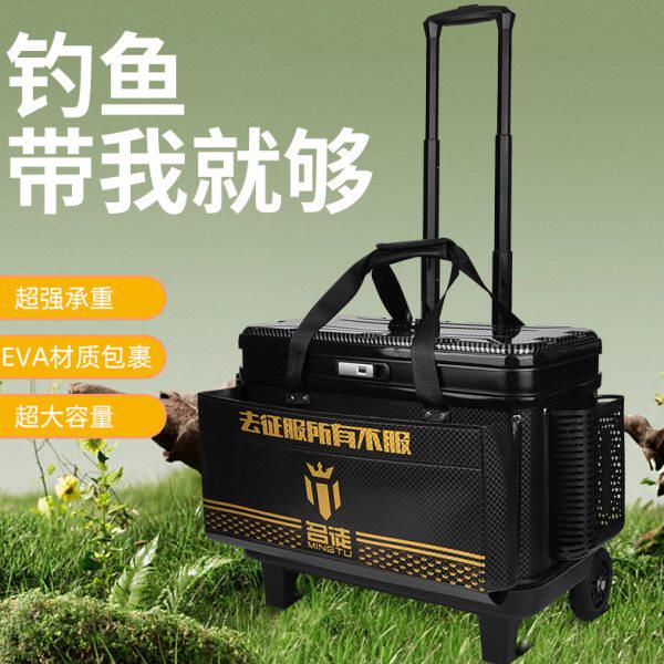 名徒钓具钓鱼拉杆箱EVA材质带插竿加大轮子可坐人带轮拉杆箱钓箱