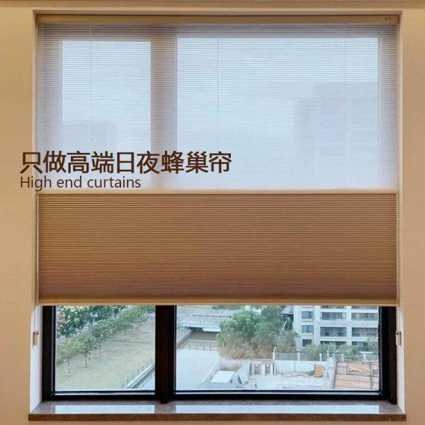 德丽时免打孔日夜蜂巢帘卧室客厅书房电动百叶窗帘隔热遮阳蜂窝帘