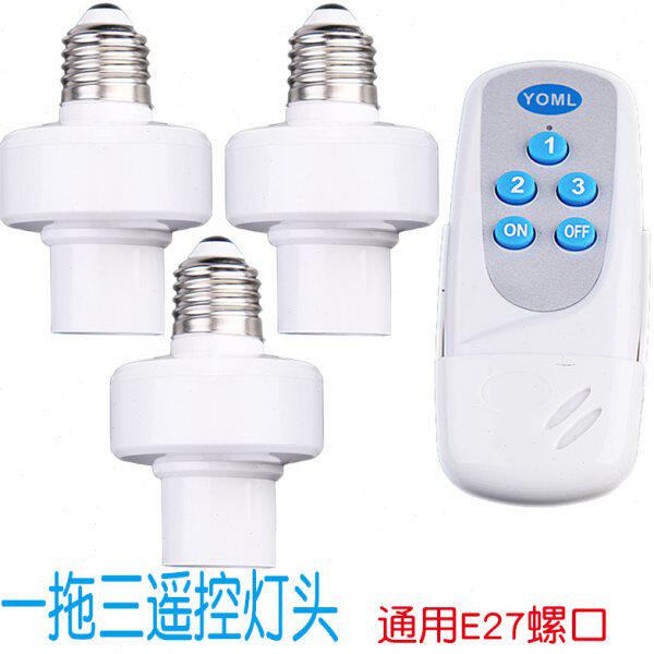 无线遥控开关灯头E27螺口灯座灯泡口一控三电灯110V220V摇控开关