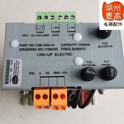 电梯配件专用变压器TDB-1000-41/1000VA/50/60HZ全新质保一年