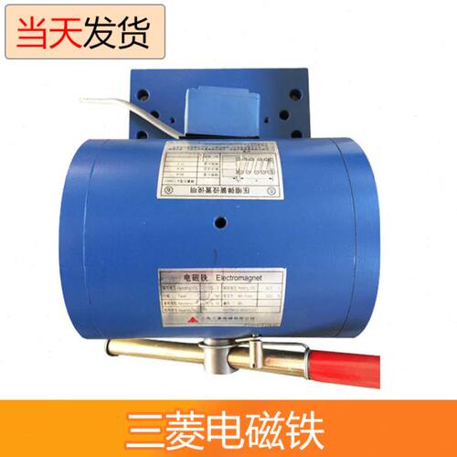 凌云制动器 抱闸  P101041A140G01L01101042 电磁铁 原厂全新
