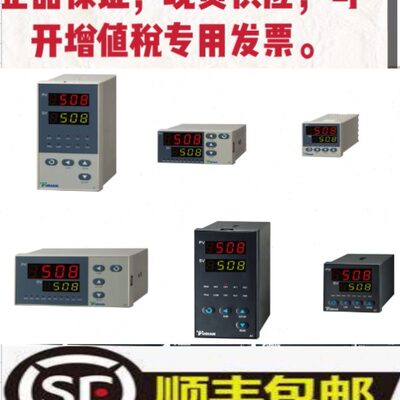 厦门宇电YUDIAN AI-526P 526A/B/526D/526E/526F/526D2温度控制器