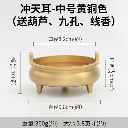 香炉纯黄铜家用室内插香上香具用品烧线香炉香插香U座大号檀香美