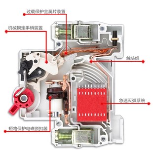 德力西空气开关断路器DZ47sLE1P2P3P4PC型32A63A过载短路漏电保护