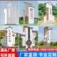 党群服务中心景观小品标识牌导视牌村标景区新时代文明实践站村牌