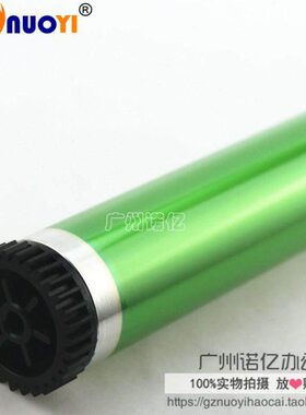长寿鼓兼容美能达DI2510 251 350 351 3510 363 282 423 223鼓芯