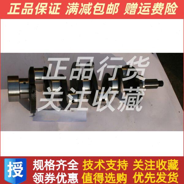 东风朝阳朝柴柴油机CY4BG531朝柴曲轴原厂